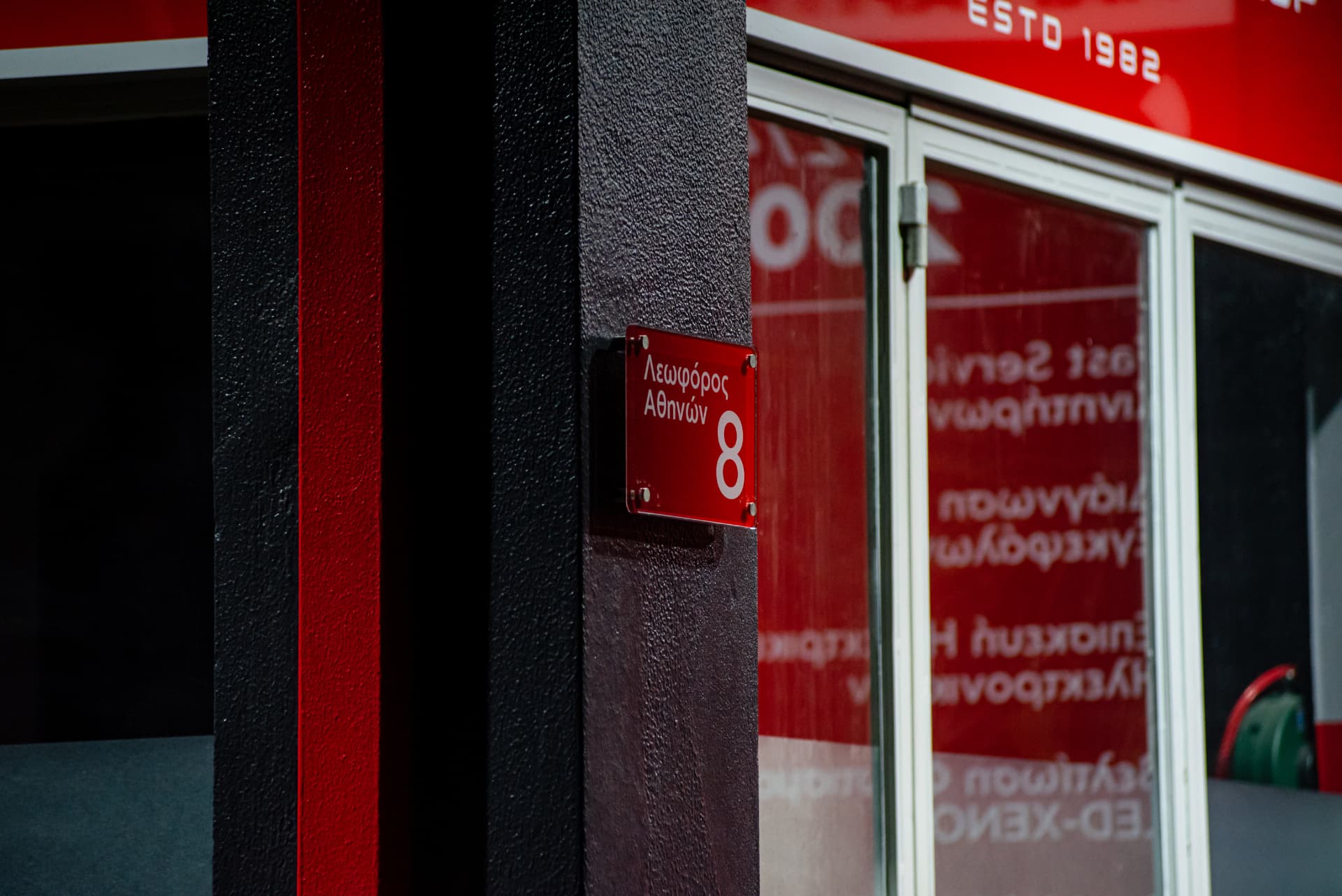 Margaritis Electrical Workshop, παρουσίαση έργου 4