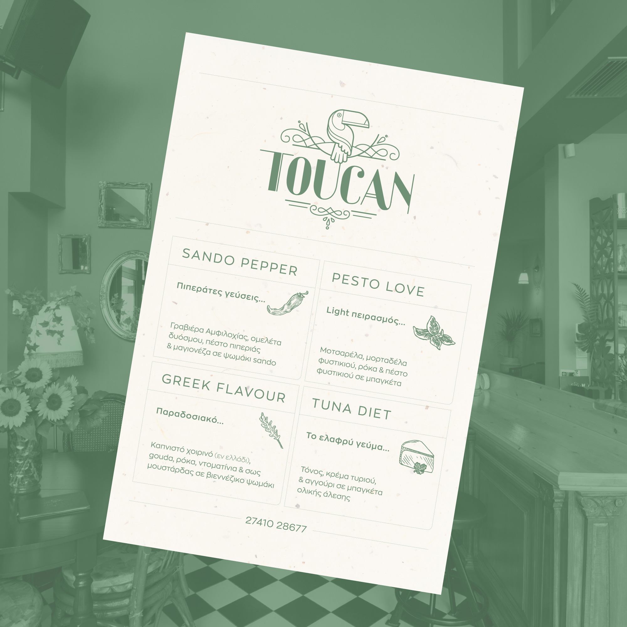 Toucan Bistrot, παρουσίαση έργου 2