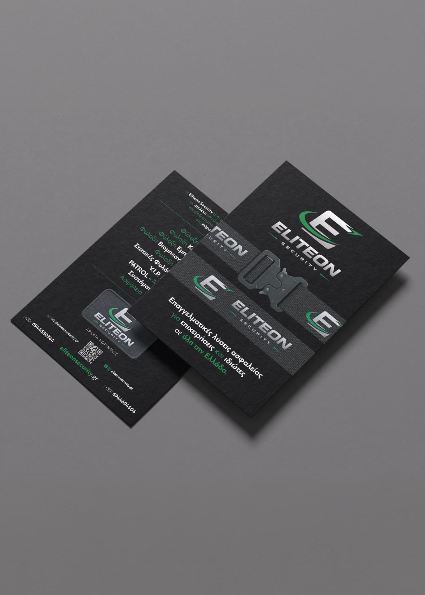 Eliteon Security, παρουσίαση έργου 4