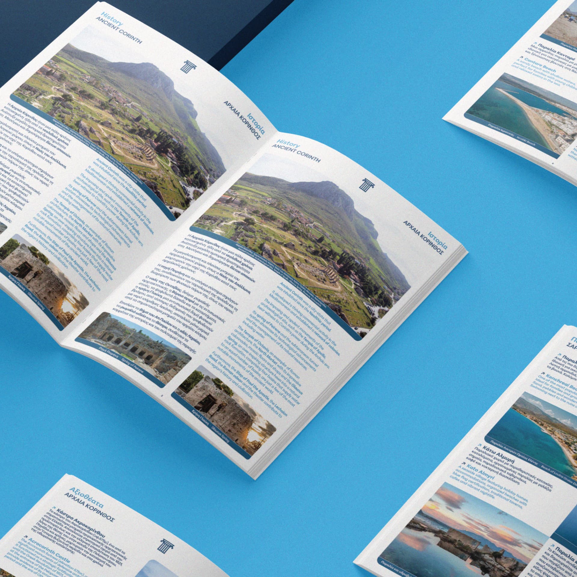 Visit Corinth · Municipality of Corinth, project image 6
