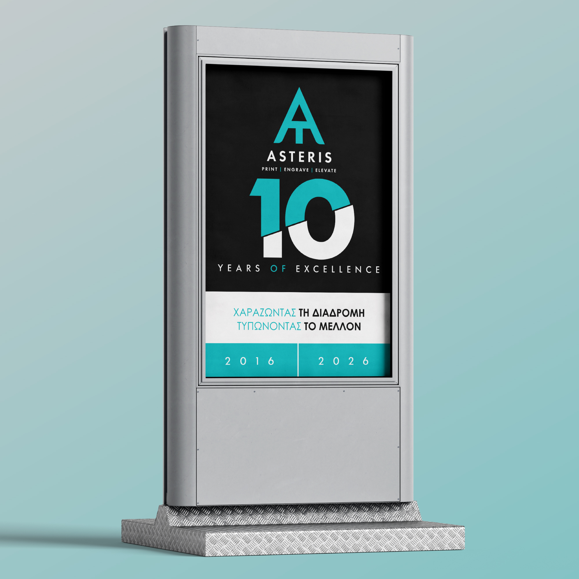 Asteris · 10 Years, παρουσίαση έργου 6