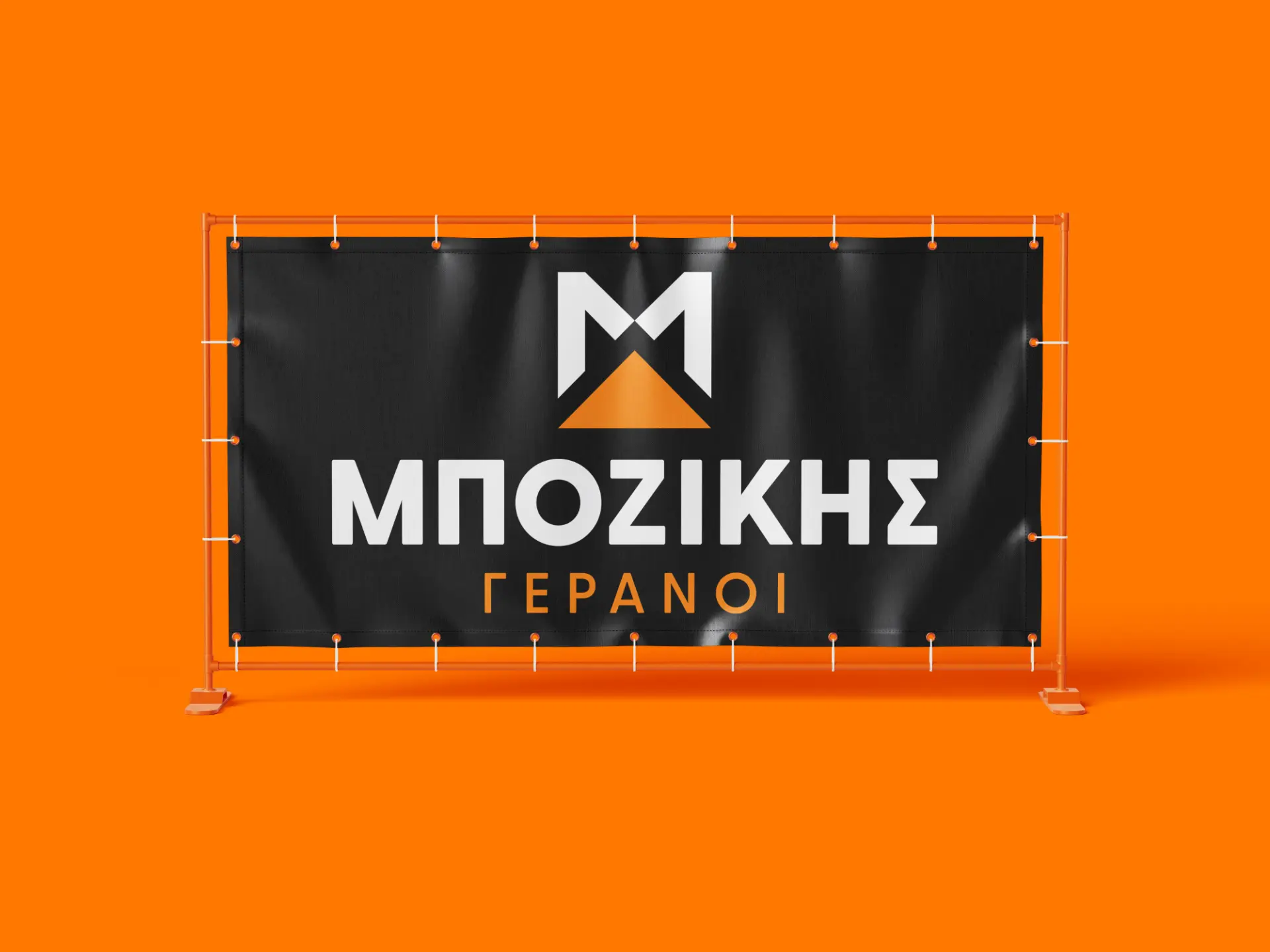 Μποζίκης Γερανοί Κορίνθου, παρουσίαση έργου 19