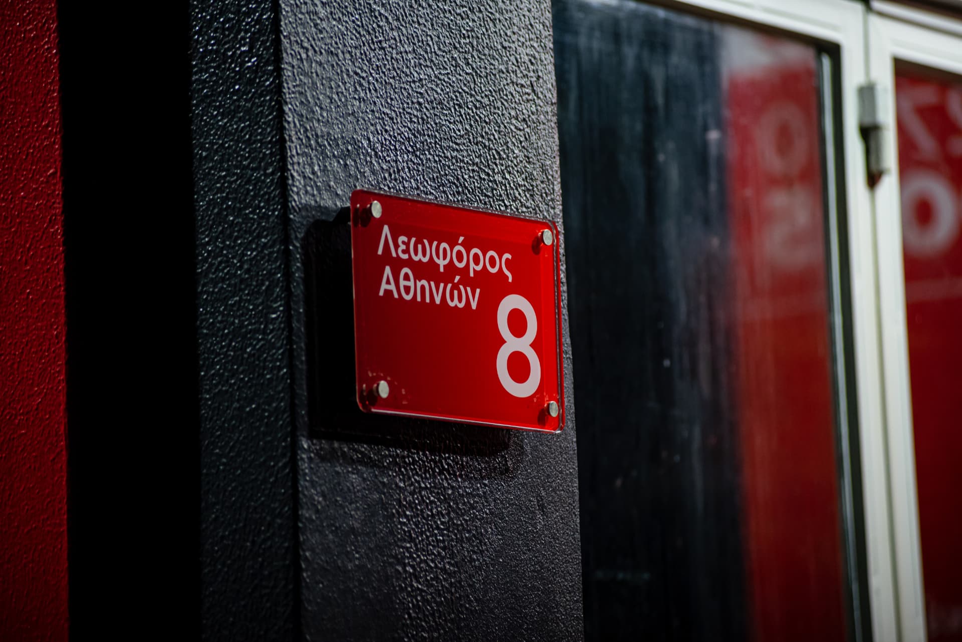 Margaritis Electrical Workshop, παρουσίαση έργου 5