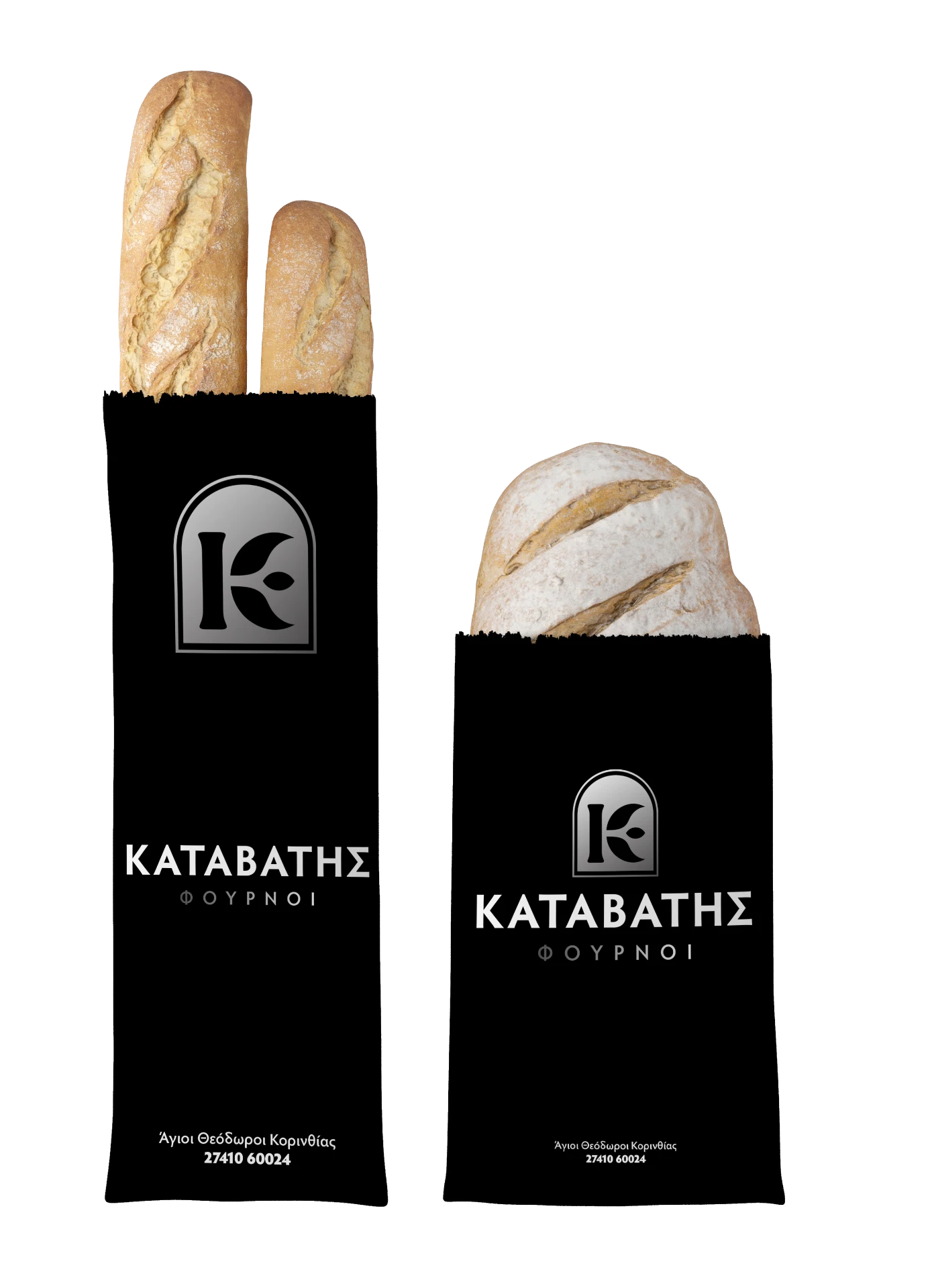 Φούρνοι Καταβάτης, παρουσίαση έργου 8
