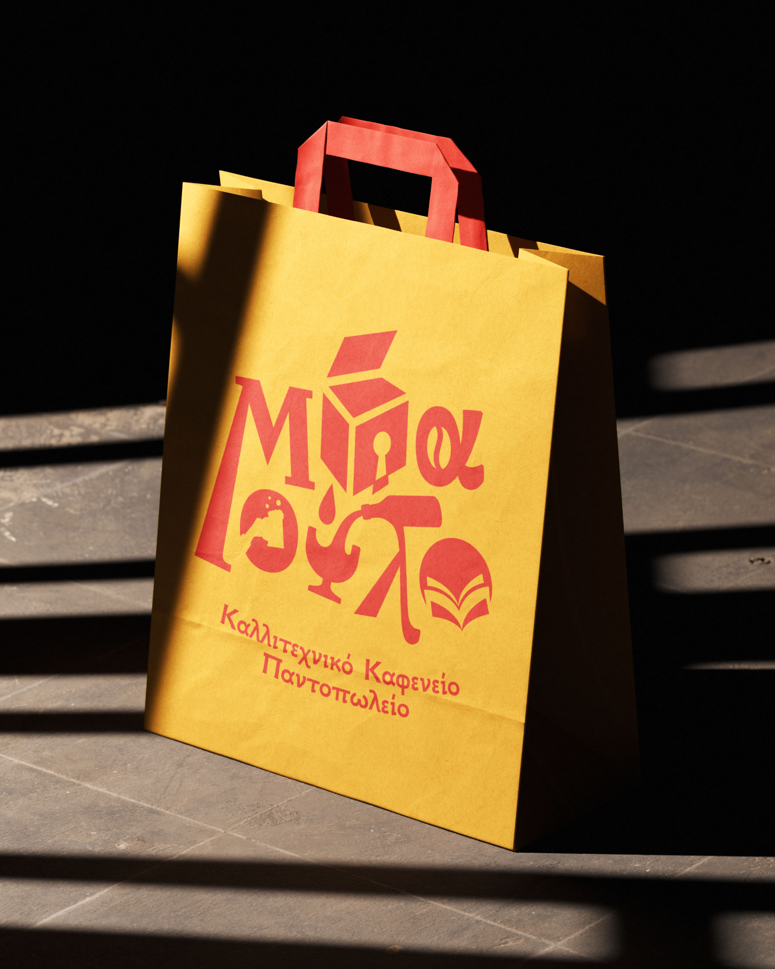 MPAOULO, project image 5