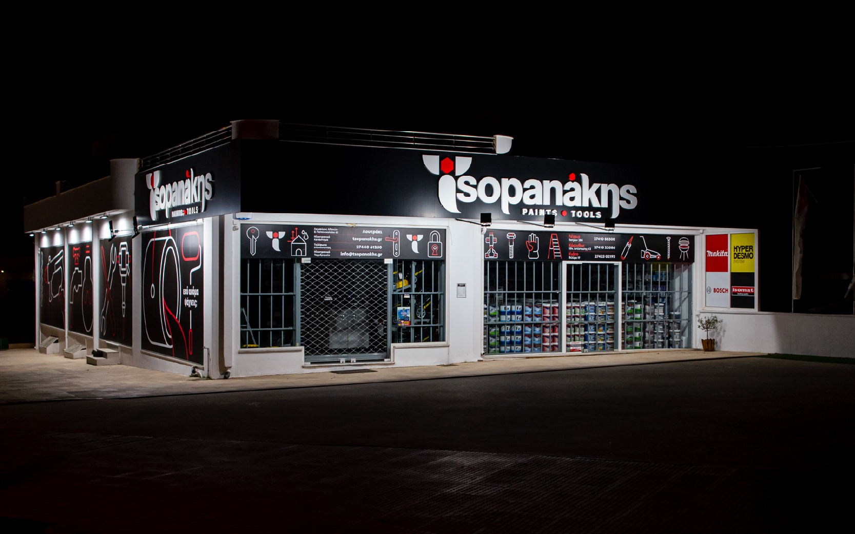 Τσοπανάκης Paints and Tools, παρουσίαση έργου 2
