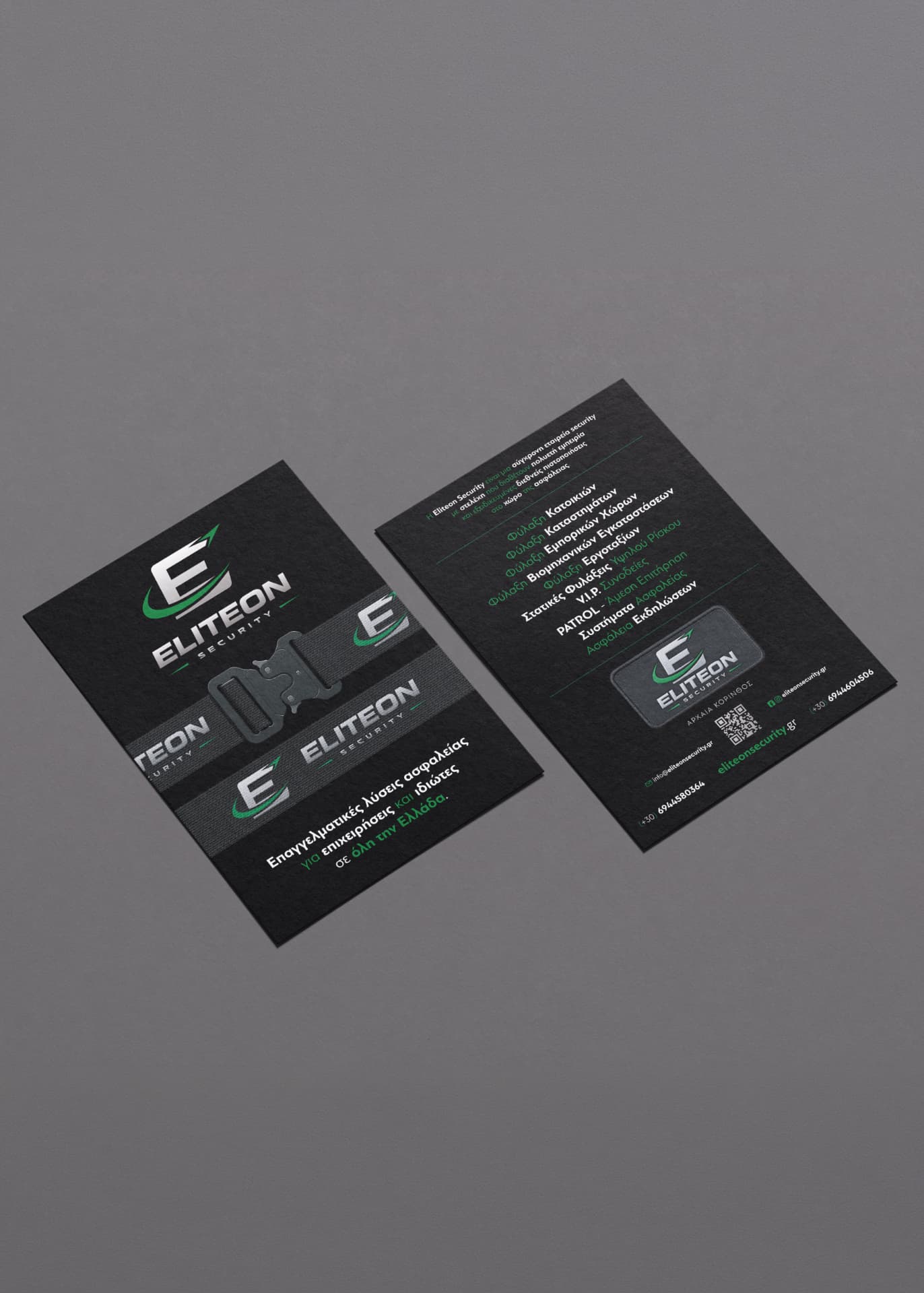 Eliteon Security, παρουσίαση έργου 5