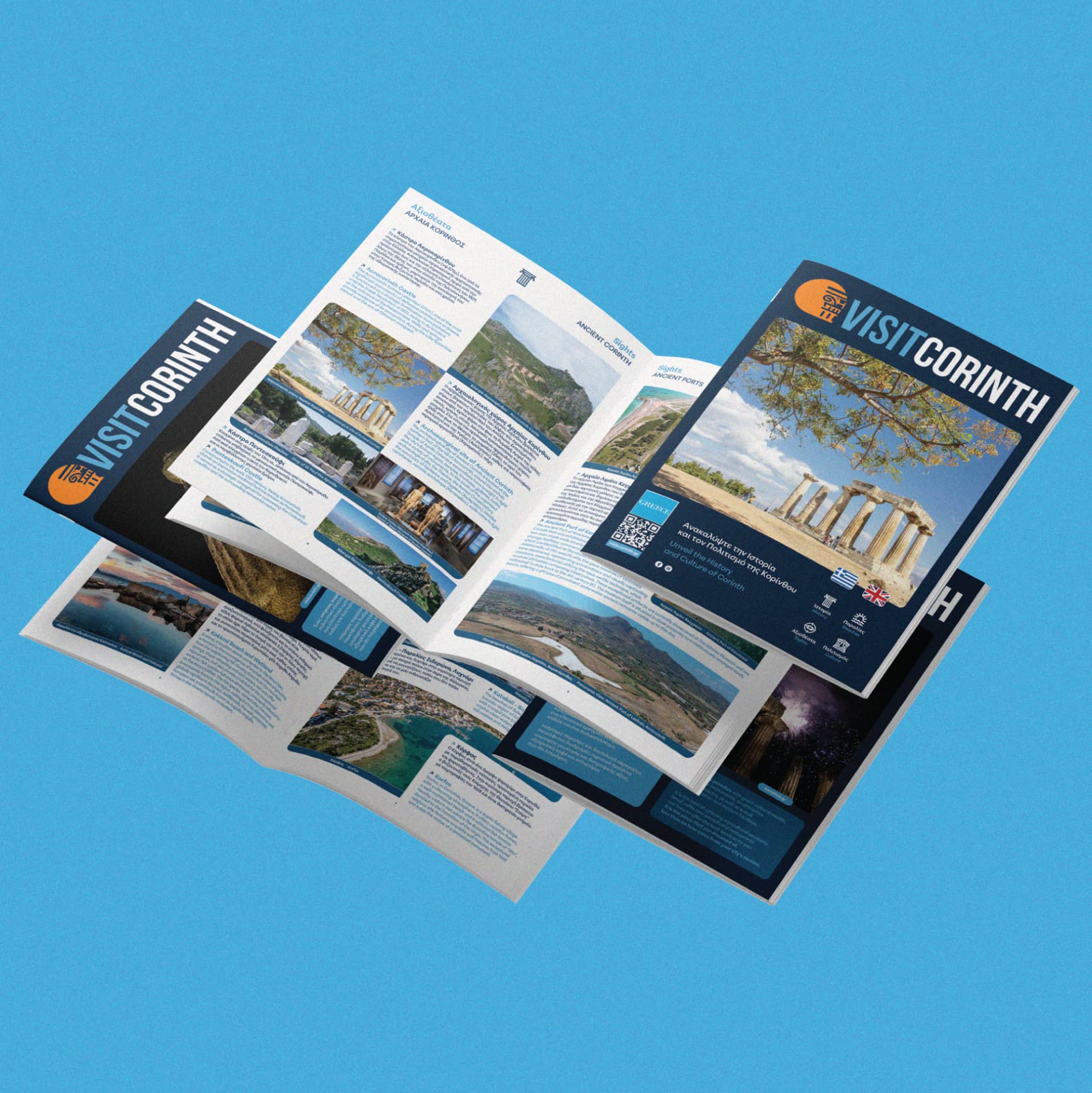 Visit Corinth · Municipality of Corinth, project image 4