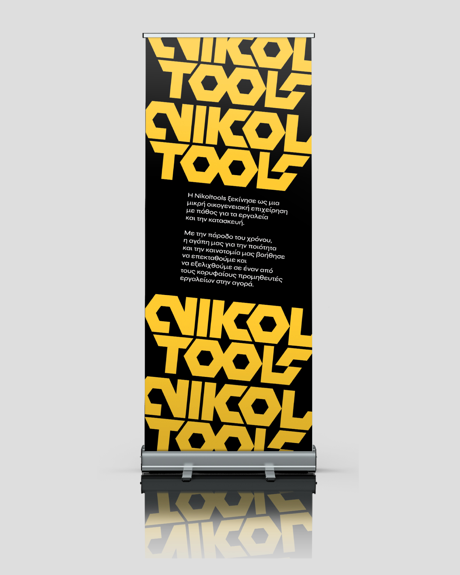 Nikol Tools, παρουσίαση έργου 3