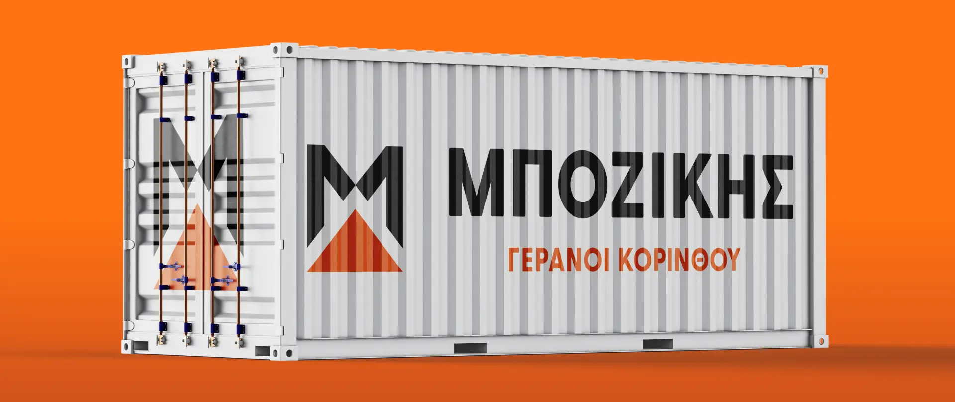Μποζίκης Γερανοί Κορίνθου, παρουσίαση έργου 5