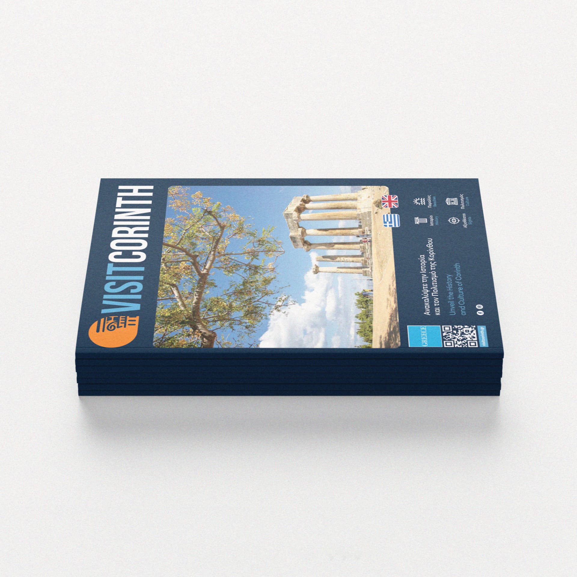 Visit Corinth · Municipality of Corinth, project image 5