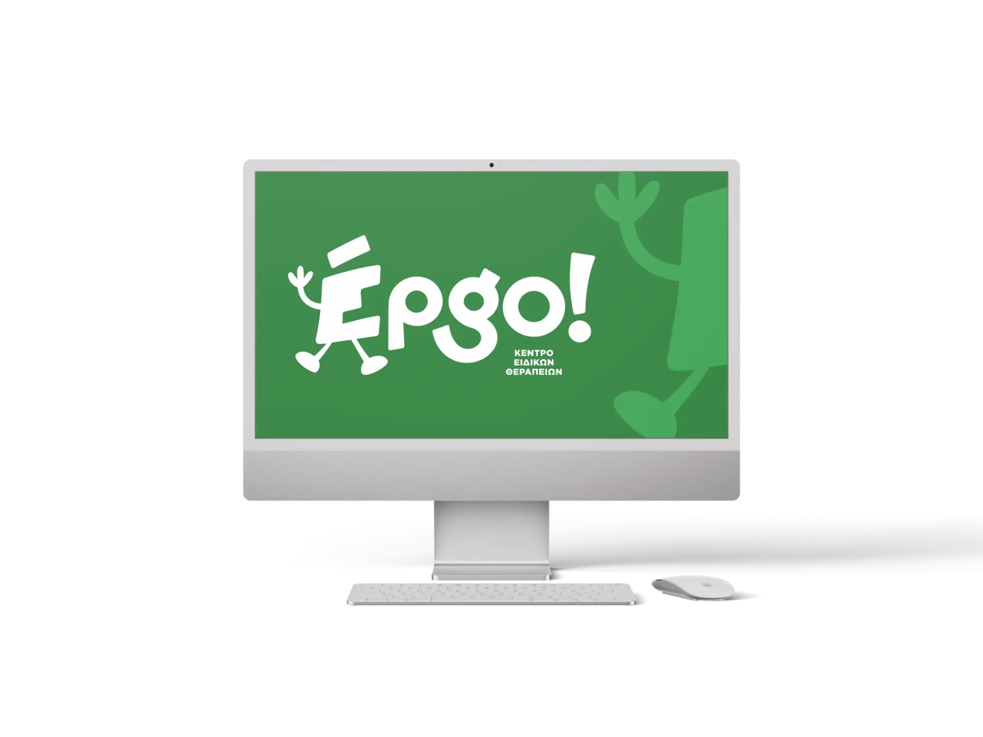 Ερgo!, παρουσίαση έργου 2