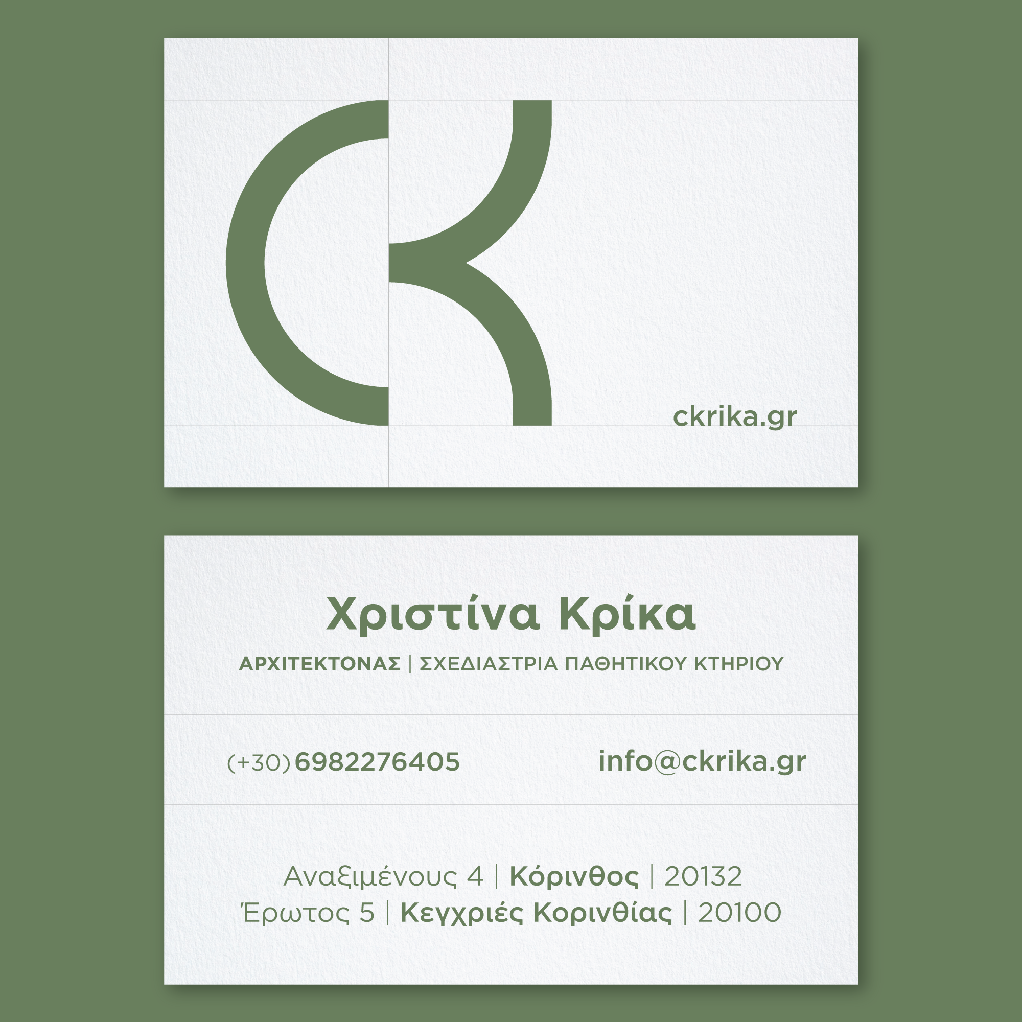 Χριστίνα Κρίκα, παρουσίαση έργου 4