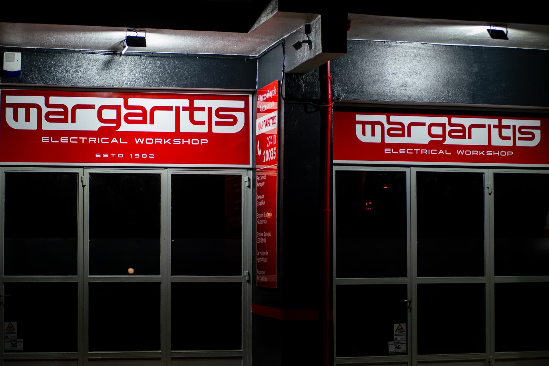 Margaritis Electrical Workshop, παρουσίαση έργου 7