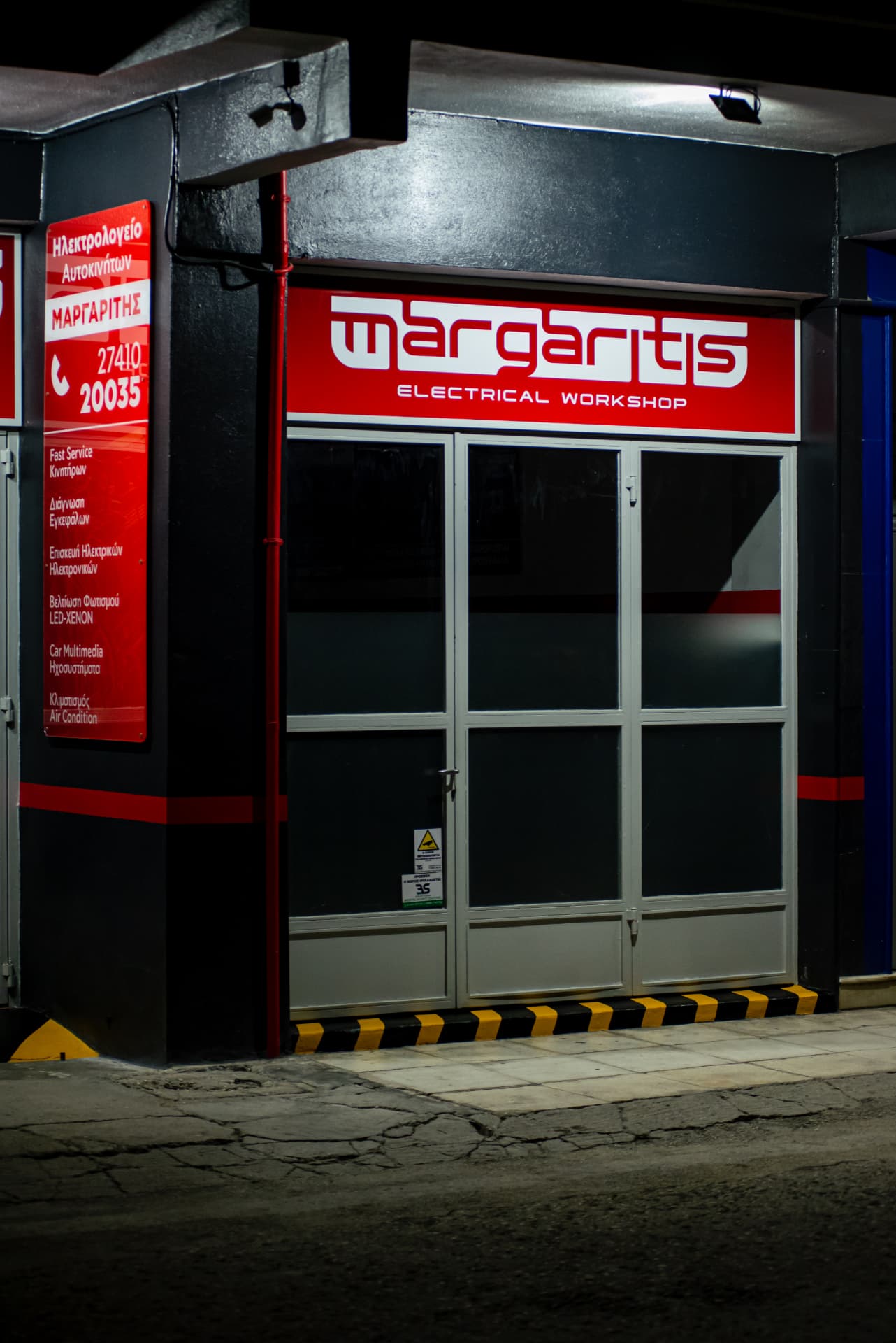 Margaritis Electrical Workshop, παρουσίαση έργου 6