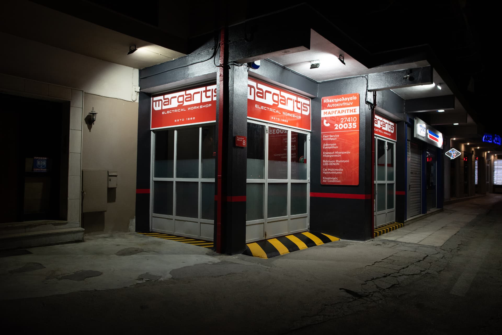 Margaritis Electrical Workshop, παρουσίαση έργου 3