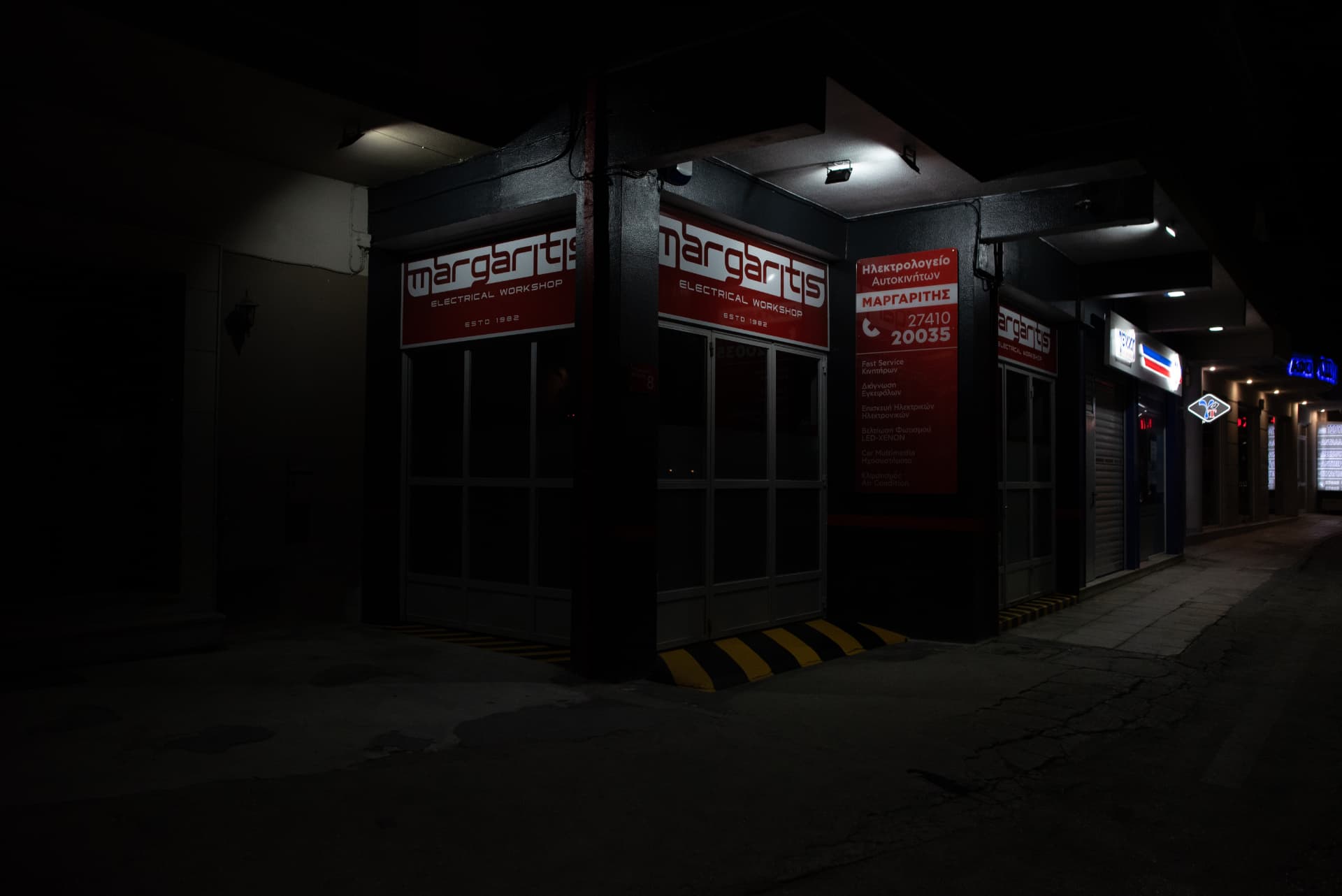 Margaritis Electrical Workshop, παρουσίαση έργου 2