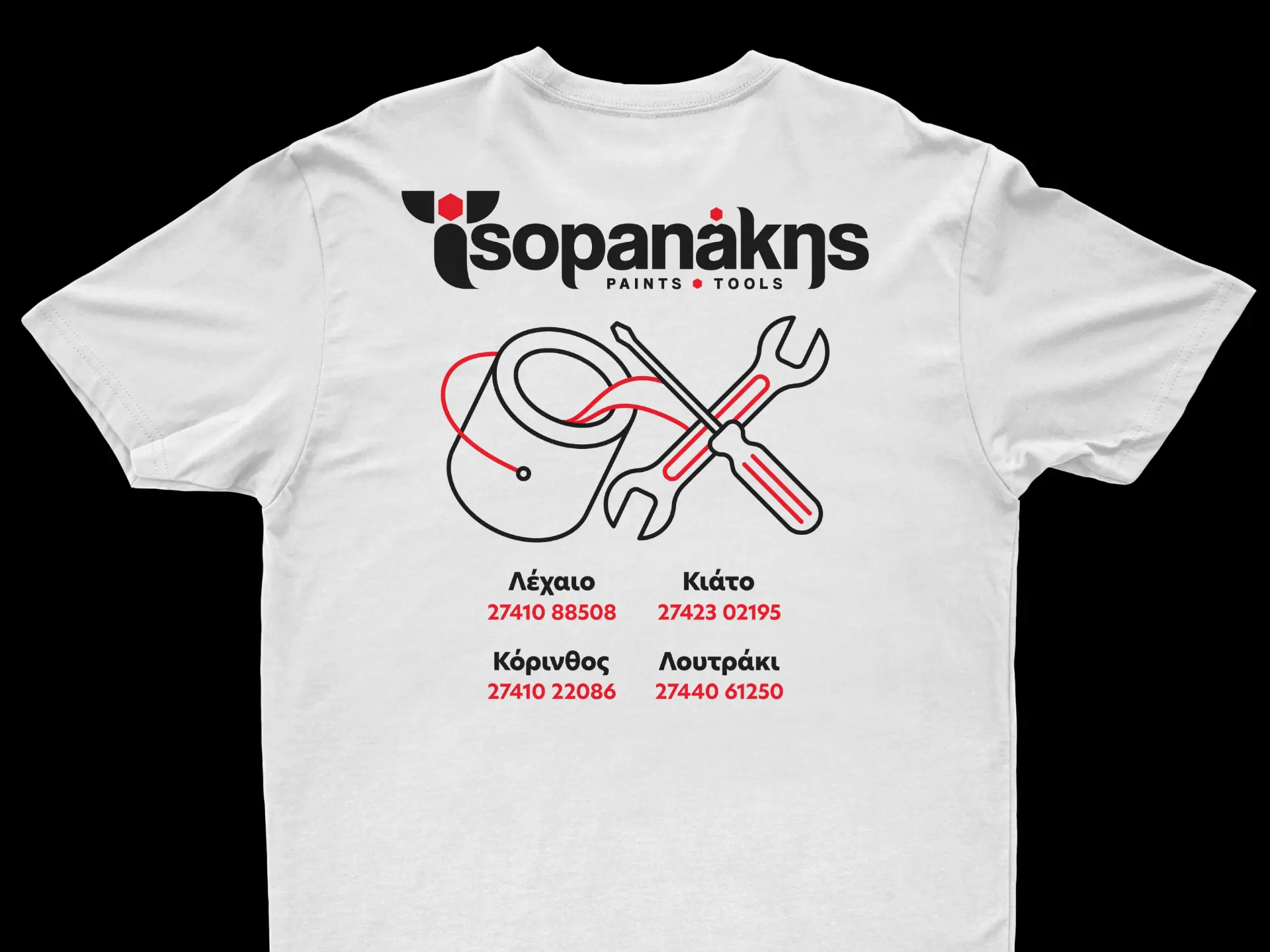 Τσοπανάκης Paints and Tools, παρουσίαση έργου 14