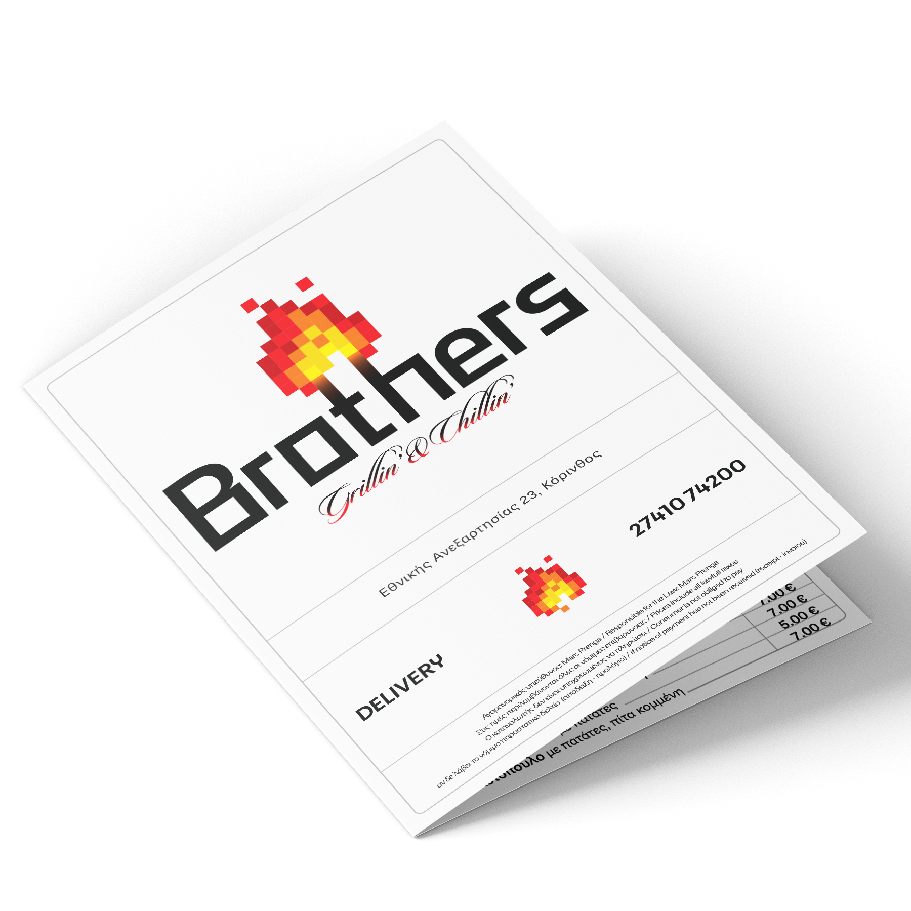 Brothers · Grillin' and Chillin', παρουσίαση έργου 3
