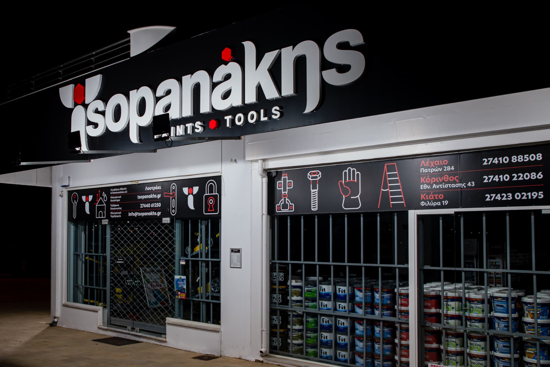 Τσοπανάκης Paints and Tools, παρουσίαση έργου 5