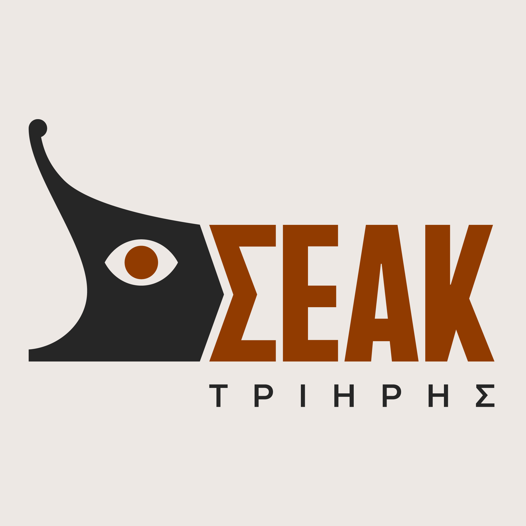 Ancient Corinth Professionals Association, project image 2