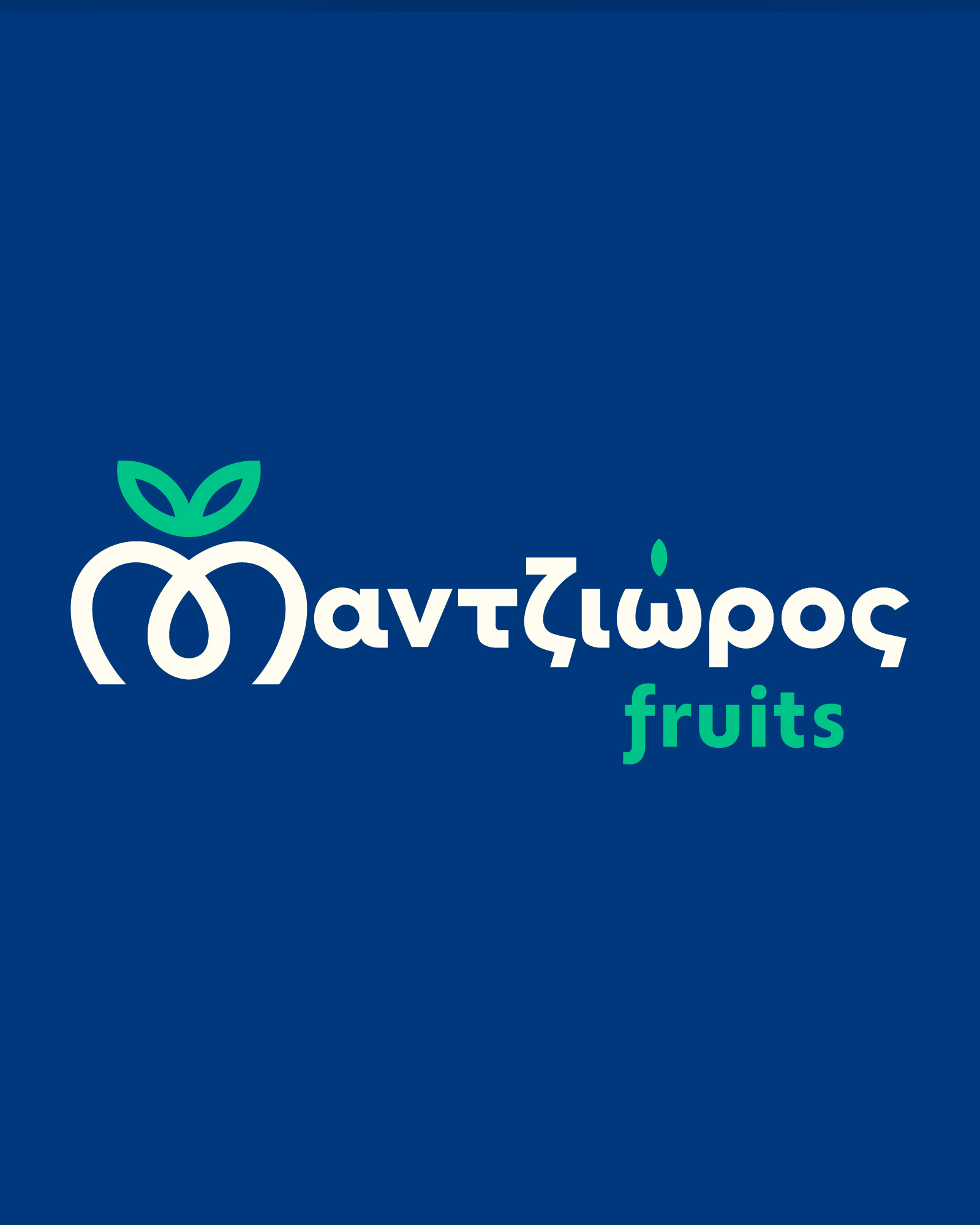 Mantzioros Fruits, project image 3