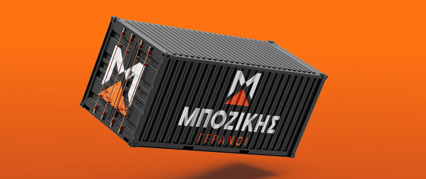 Μποζίκης Γερανοί Κορίνθου, παρουσίαση έργου 7