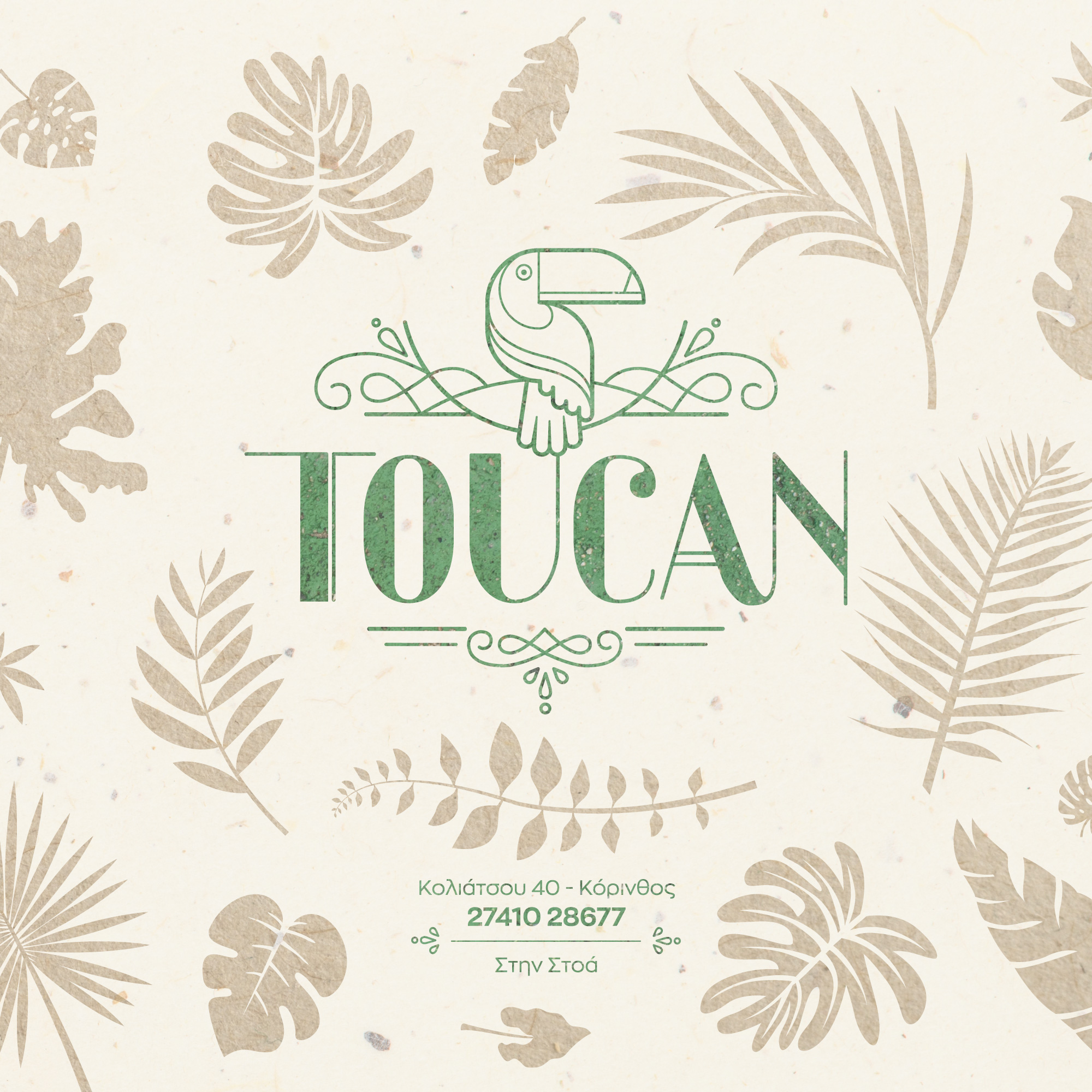 Toucan Bistrot, παρουσίαση έργου 3