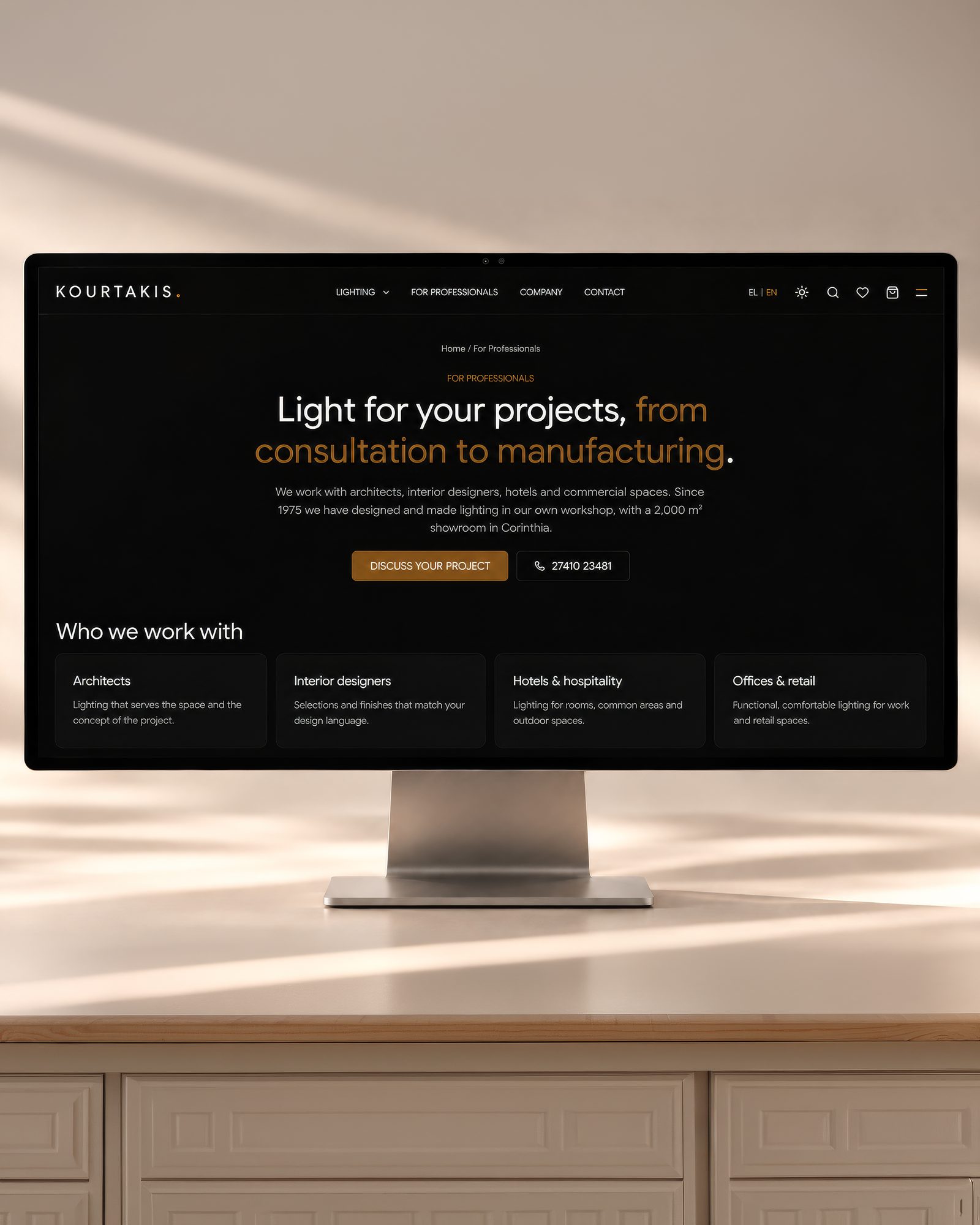 Kourtakis Lighting, παρουσίαση έργου 4