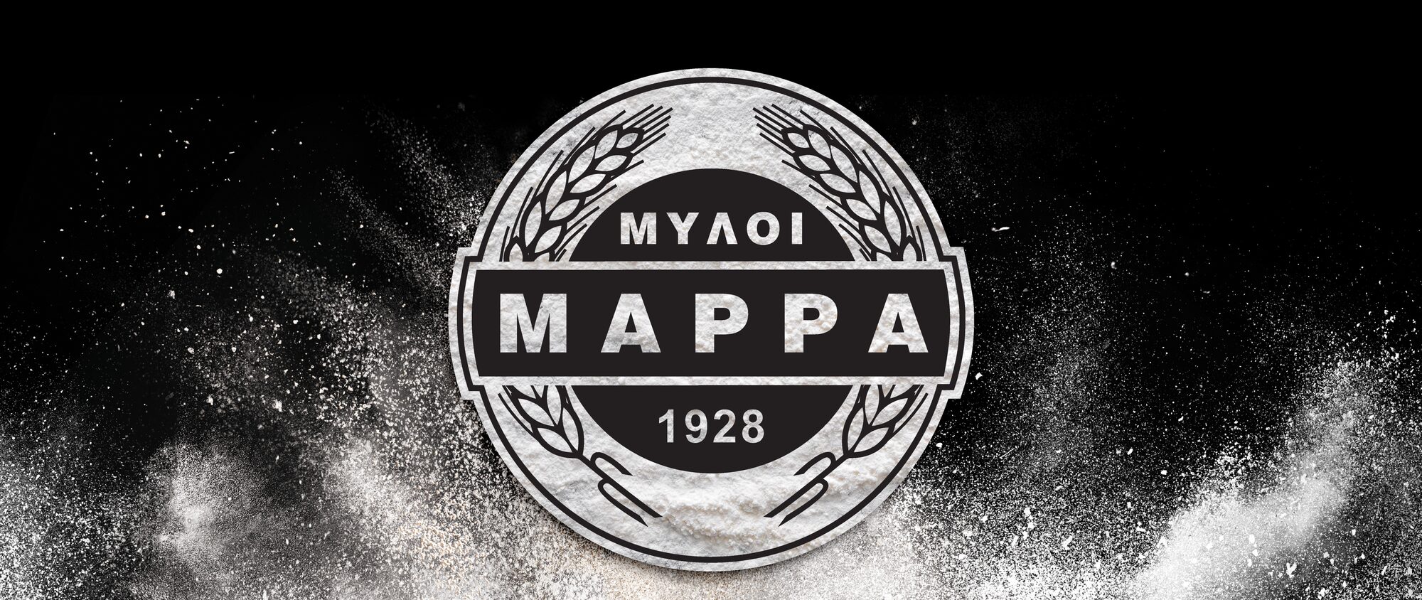 Μύλοι Μάρρα, παρουσίαση έργου 3